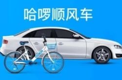 (9分钟科普)乌鲁木齐市工厂咨询电话号码_哔哩哔哩